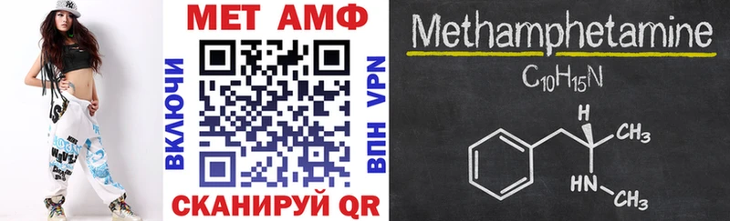 дарк нет формула  Арск  Амфетамин VHQ 