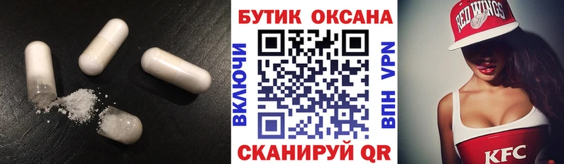 БУТИРАТ BDO 33%  блэк спрут зеркало  Арск 