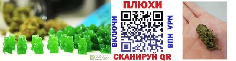 Cannafood конопля Арск