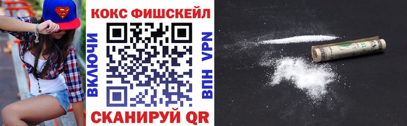 Cocaine Перу Арск