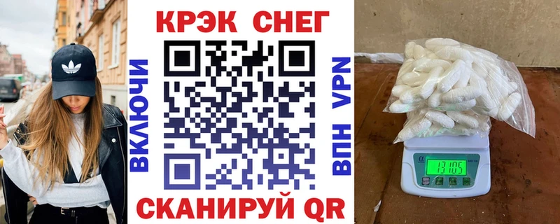 КОКАИН Колумбийский гидра ONION Арск где купить наркоту