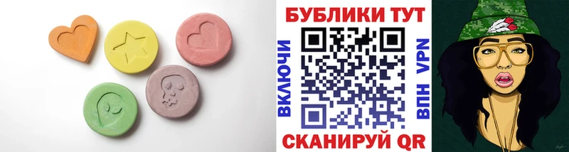 МЕГА как зайти  Арск  Экстази 280мг  где купить наркотик 