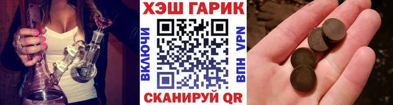 ГАШИШ ice o lator  omg ТОР  Арск  где купить  