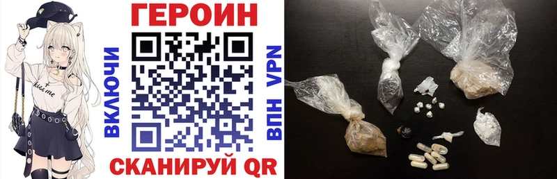 где продают наркотики  Арск  Героин Афган 