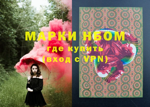 мефедрон Алексин