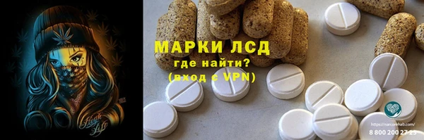 Альфа ПВП Алексеевка