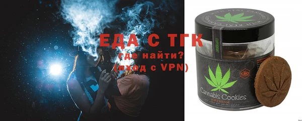 мефедрон Алексин
