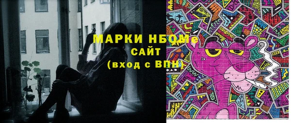 Альфа ПВП Алексеевка