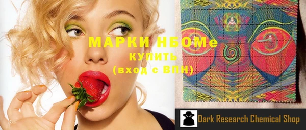 мефедрон Алексин