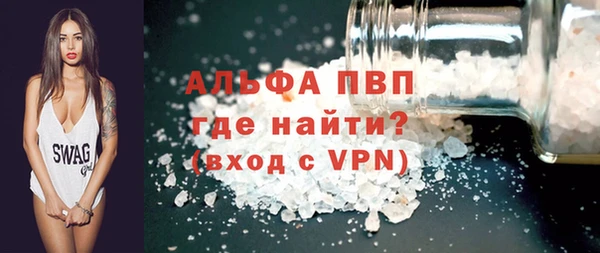 Альфа ПВП Алексеевка