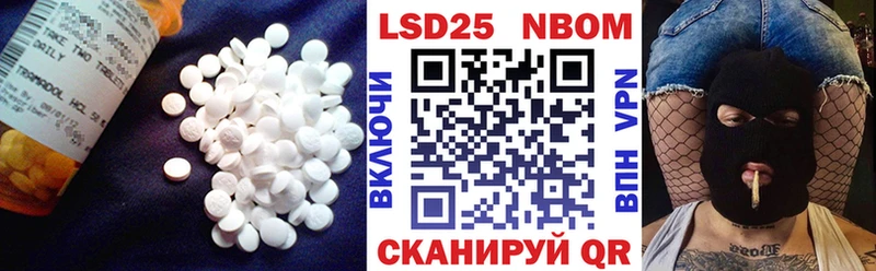 Лсд 25 экстази ecstasy  Арск 