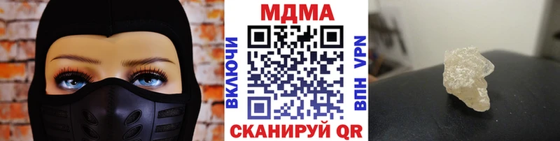 kraken ссылки Арск МДМА crystal цена