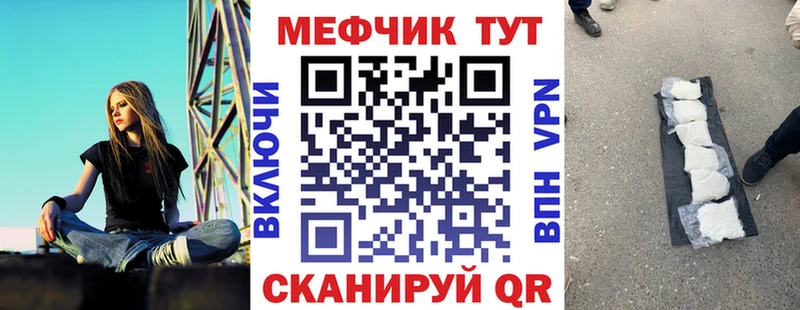 МЯУ-МЯУ мяу мяу  что такое   ссылка на мегу как войти  Арск 