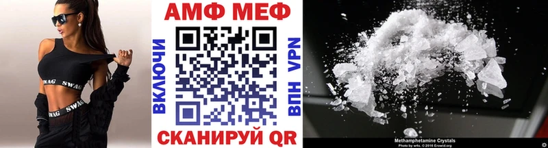 это формула  ОМГ ОМГ зеркало  Арск  где продают наркотики  МЕТАМФЕТАМИН Декстрометамфетамин 99.9% 