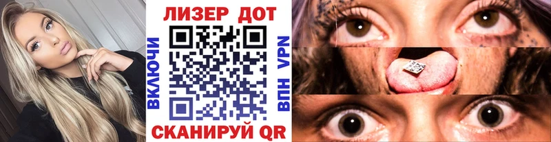 продажа наркотиков  Арск  Марки NBOMe 1,8мг 