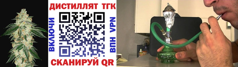 купить наркотик  Арск  блэк спрут онион  ТГК Wax 