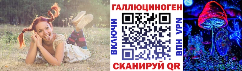 Псилоцибиновые грибы мицелий Арск